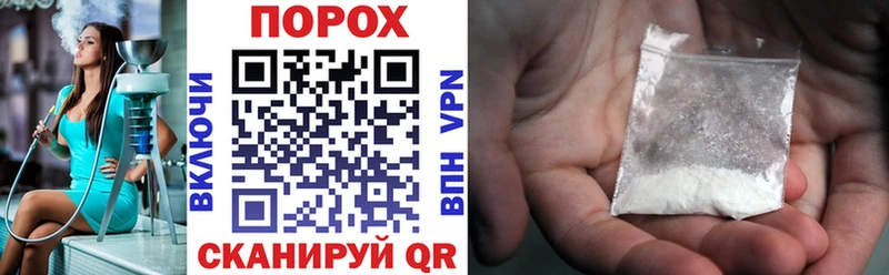 АМФЕТАМИН 97% Стрежевой