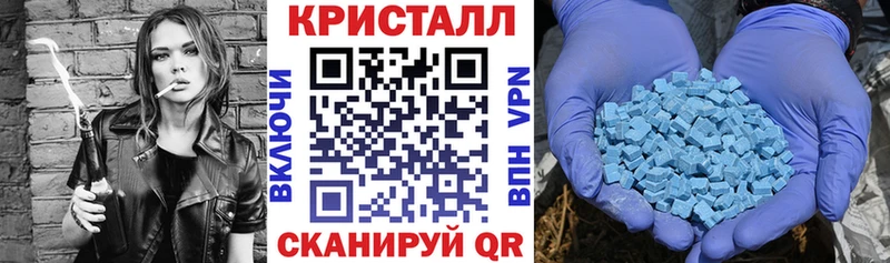 АМФЕТАМИН 98% продажа наркотиков Стрежевой