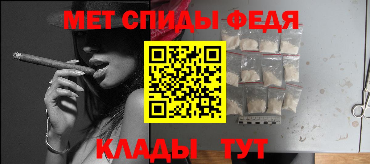 АМФЕТАМИН 97%  Вход с VPN  АМФЕТАМИН  Стрежевой  АМФ 