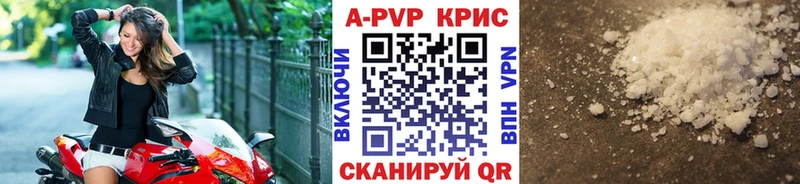 APVP СК КРИС Стрежевой