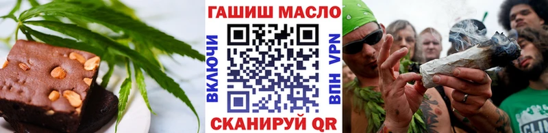 Canna-Cookies конопля Стрежевой