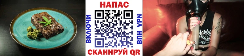 наркота  Стрежевой  Печенье с ТГК марихуана 