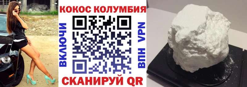 Кокаин Перу  площадка формула  Стрежевой  наркошоп 