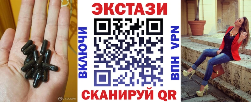 Ecstasy VHQ  где купить наркоту  Стрежевой 