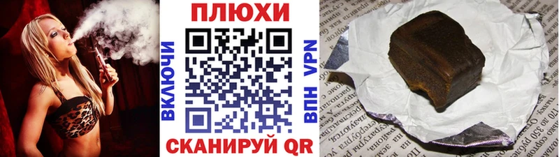 ГАШИШ hashish закладки Стрежевой