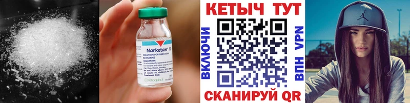 купить сайты блэк спрут ТОР КЕТАМИН VHQ Стрежевой