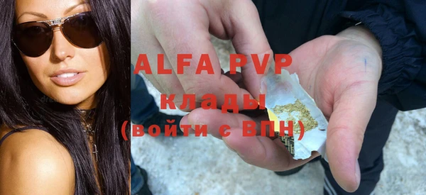 крисы Покров