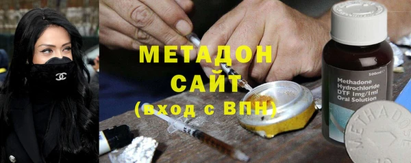 альфа пвп Приозерск