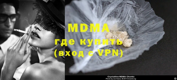 кокаин премиум Абинск