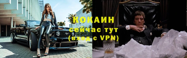 кокаин Абдулино