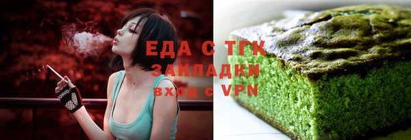 кокаин премиум Абинск
