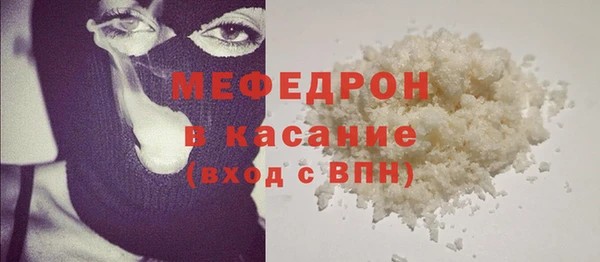 прущая мука Сим