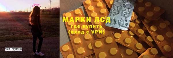 герыч Сибай