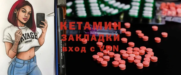 кокаин Абдулино