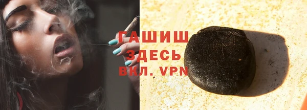 прущая мука Пролетарск