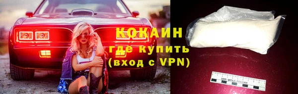 кокаин премиум Абинск
