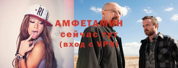 соль курить ск Абаза