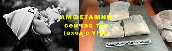 кокаин Абдулино