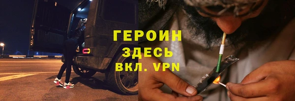 бошки Покровск