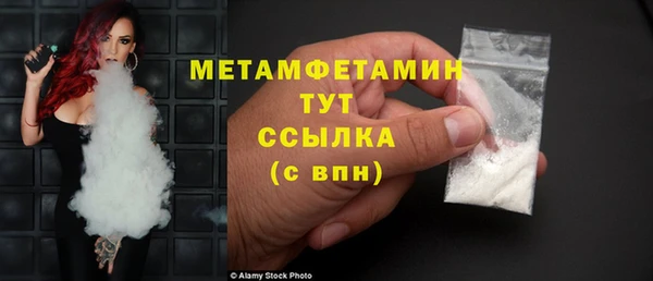 мяу мяу мука Сковородино