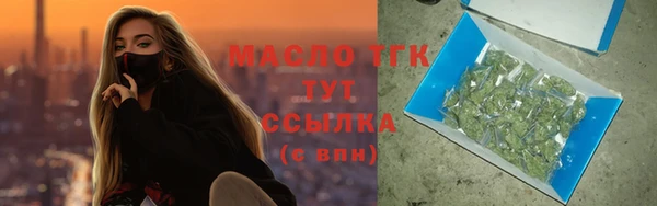 соль курить ск Абаза