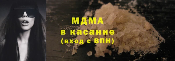 соль курить ск Абаза
