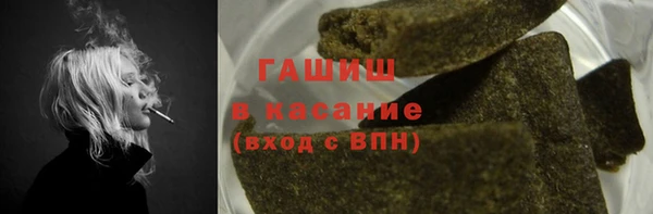 кокаин Абдулино