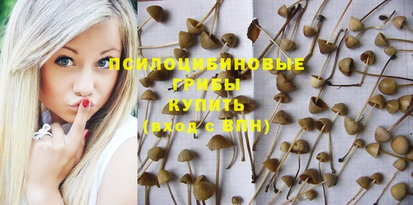 кокаин Абдулино