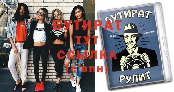 соль курить ск Абаза
