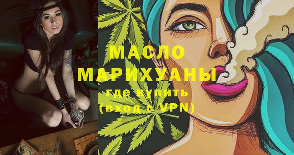спайс Протвино