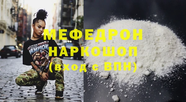кокаин премиум Абинск