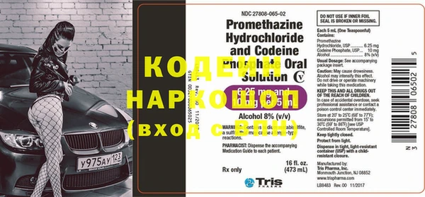 бошки Покровск