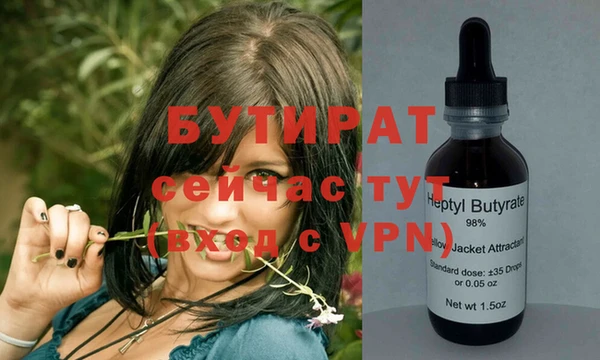 кокаин премиум Абинск
