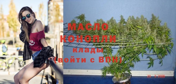 кокаин Абдулино