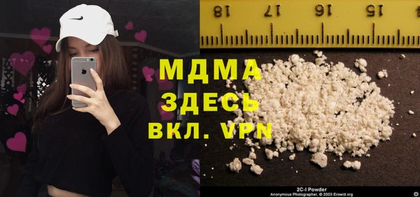 соль курить ск Абаза