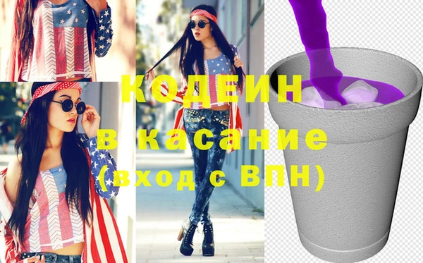 кокаин Абдулино
