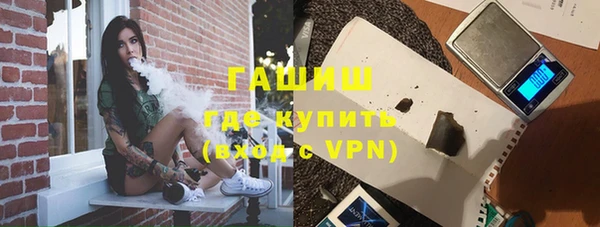 кокаин премиум Абинск