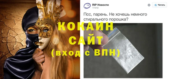 спайс Протвино