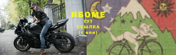 соль курить ск Абаза