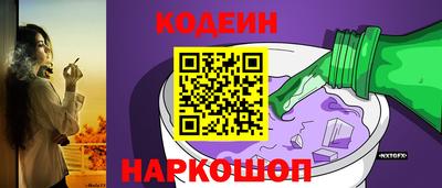винт Краснокаменск