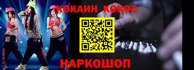 винт Краснокаменск