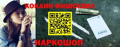 мдма Краснодар