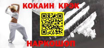 винт Краснокаменск