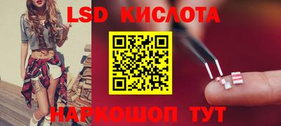 винт Краснокаменск