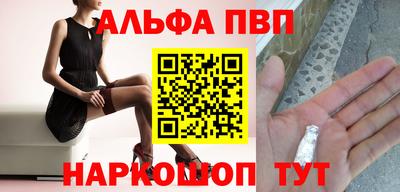 винт Краснокаменск