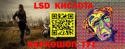 меф Краснознаменск