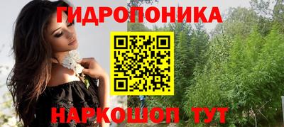 винт Краснокаменск