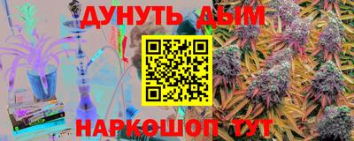меф Краснознаменск