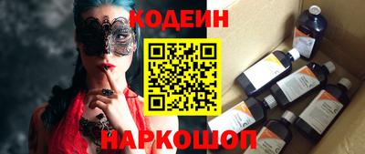 винт Краснокаменск