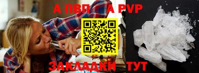 меф VHQ Лениногорск